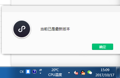 WXOPEN Club 内容图片