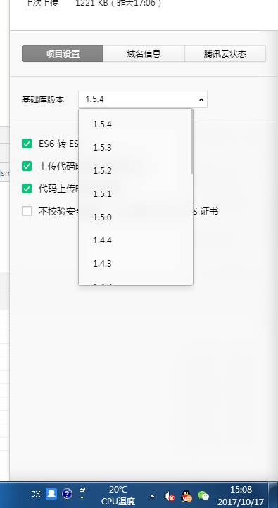 WXOPEN Club 内容图片