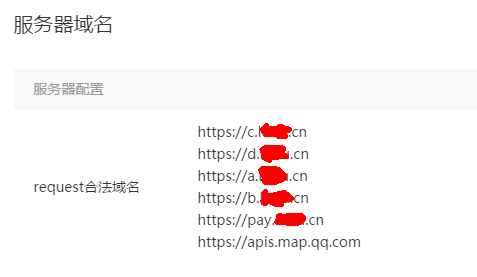WXOPEN Club 内容图片