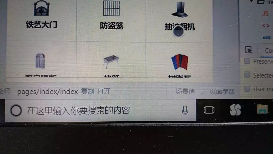 WXOPEN Club 内容图片