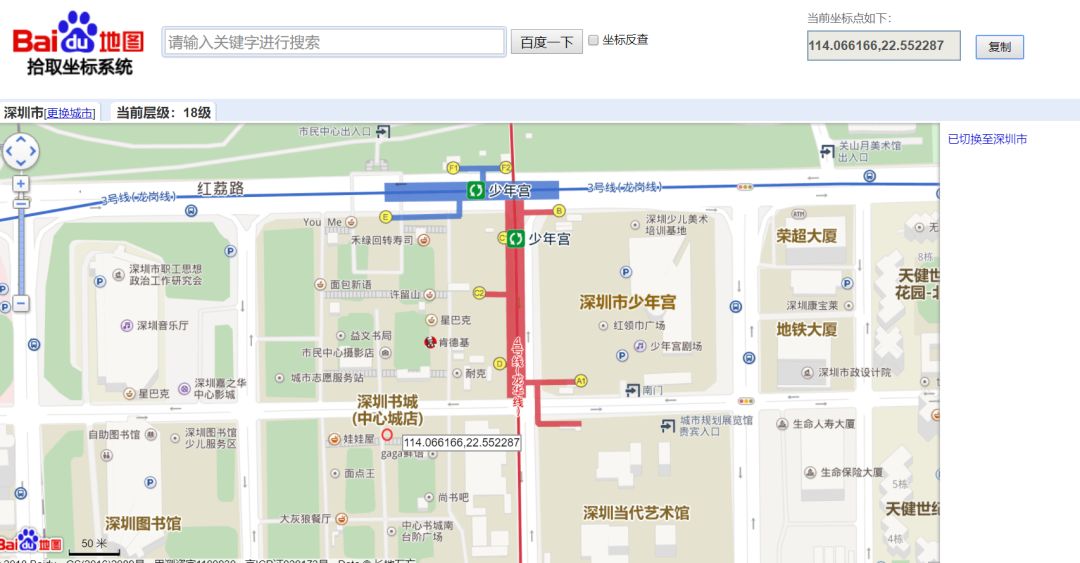 WXOPEN Club 内容图片