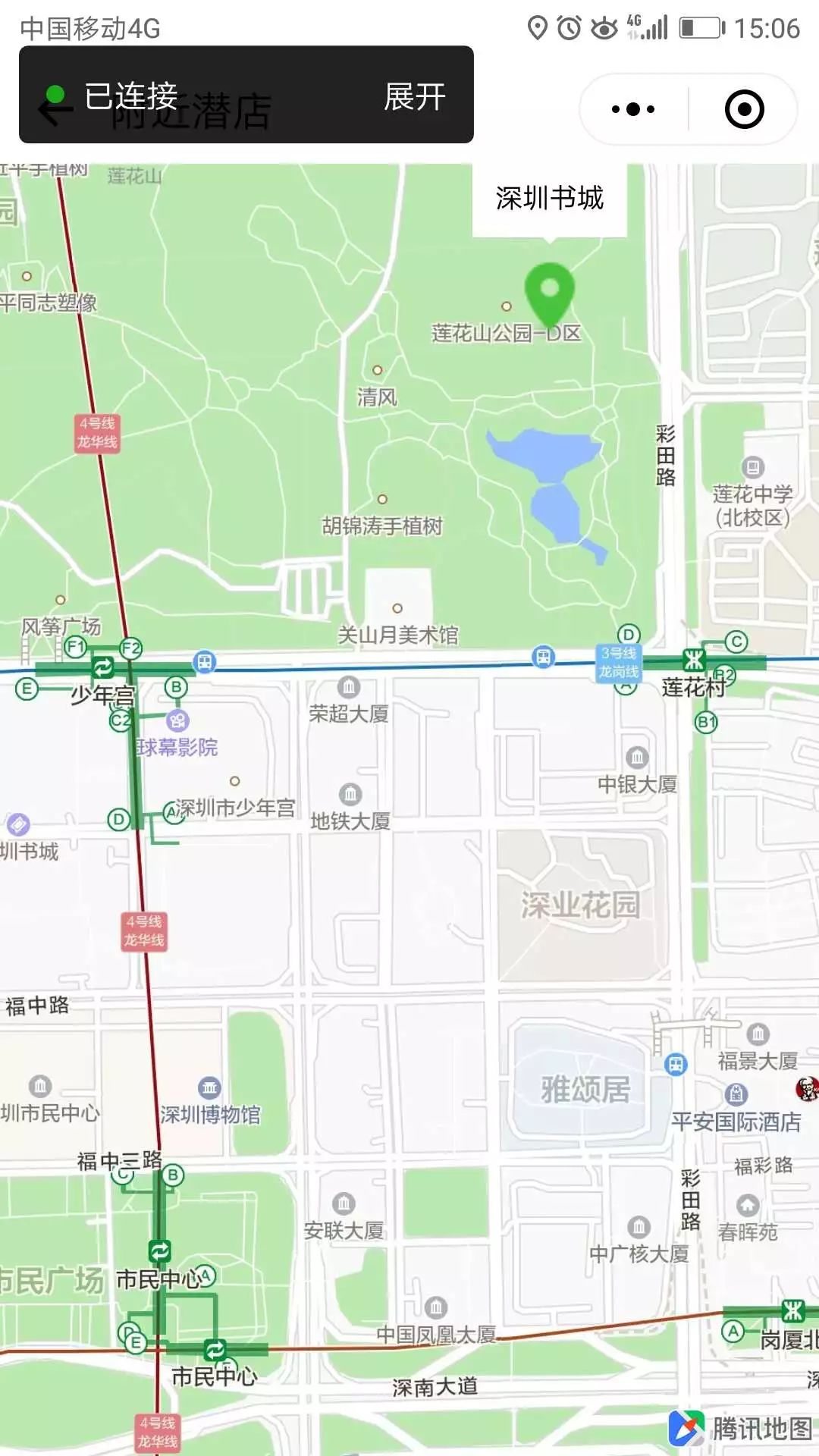 WXOPEN Club 内容图片