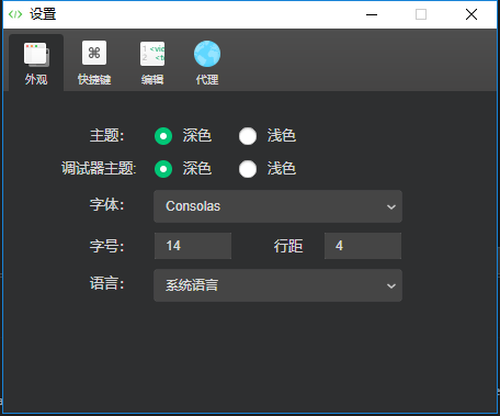 WXOPEN Club 内容图片