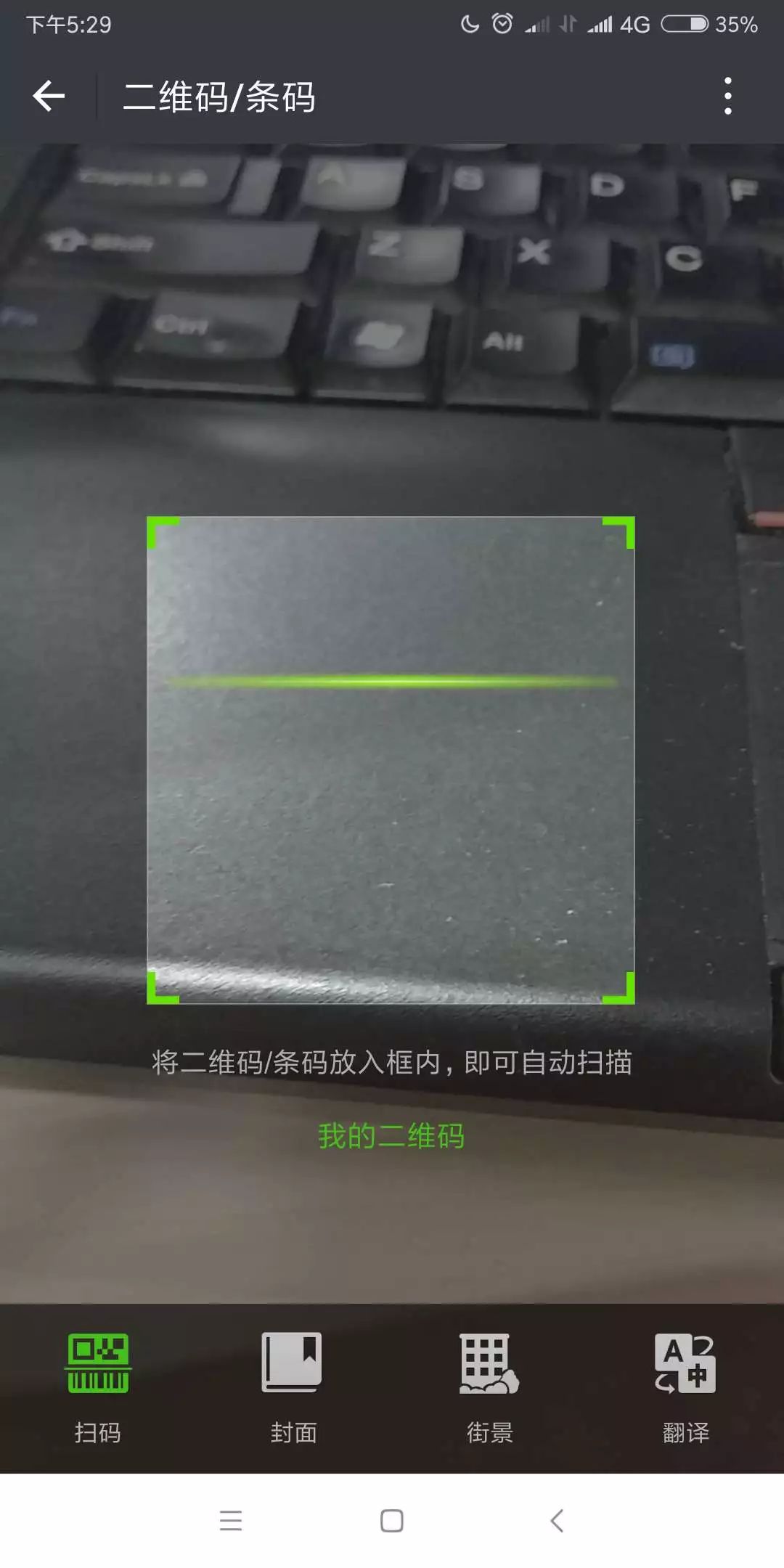 WXOPEN Club 内容图片