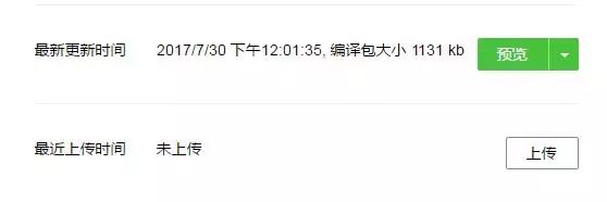 WXOPEN Club 内容图片