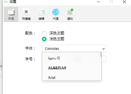 WXOPEN Club 内容图片