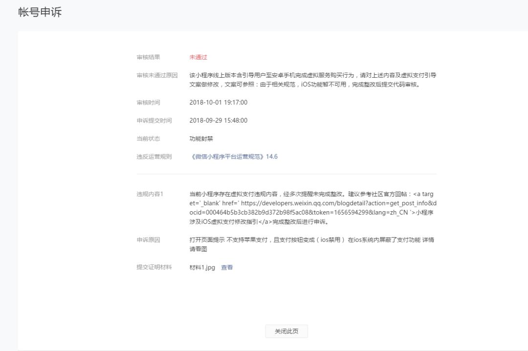 WXOPEN Club 内容图片