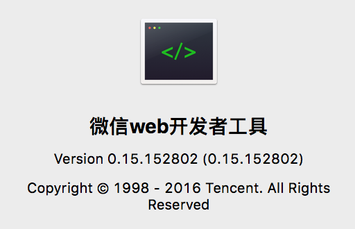 WXOPEN Club 内容图片