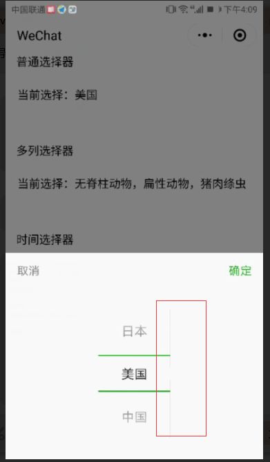 WXOPEN Club 内容图片