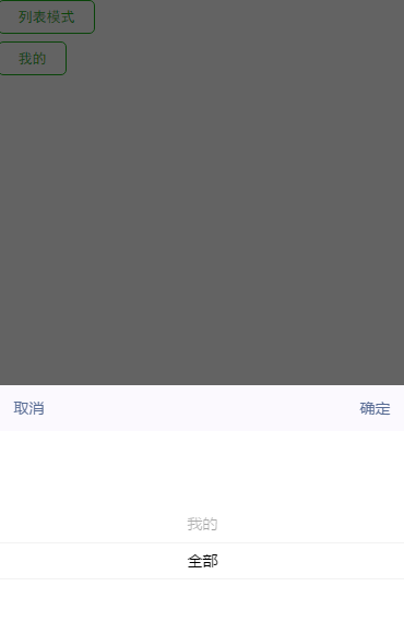 WXOPEN Club 内容图片