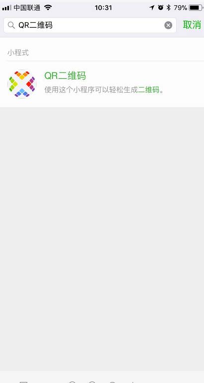WXOPEN Club 内容图片