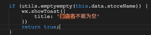 WXOPEN Club 内容图片