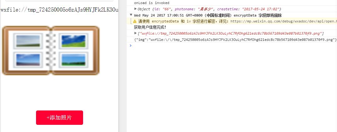 WXOPEN Club 内容图片