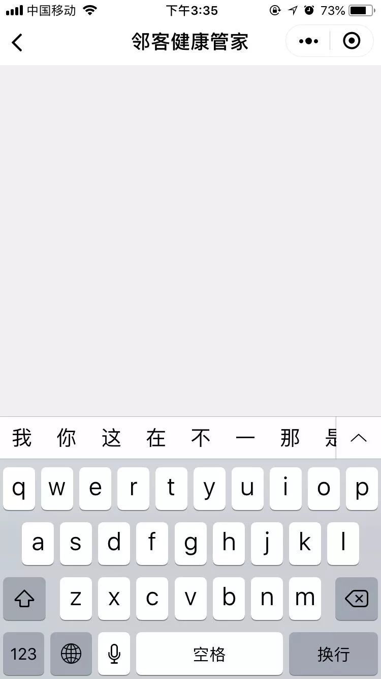 WXOPEN Club 内容图片