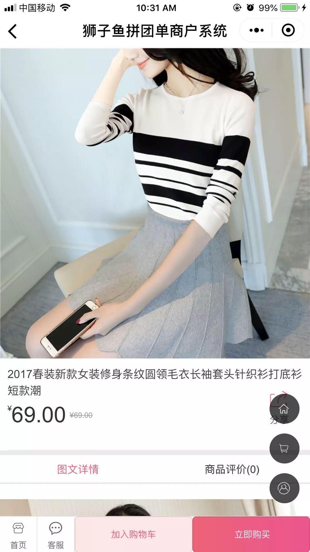 WXOPEN Club 内容图片