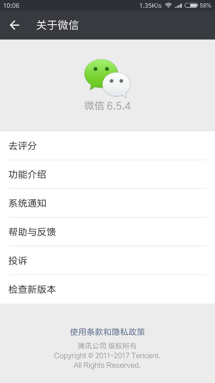WXOPEN Club 内容图片