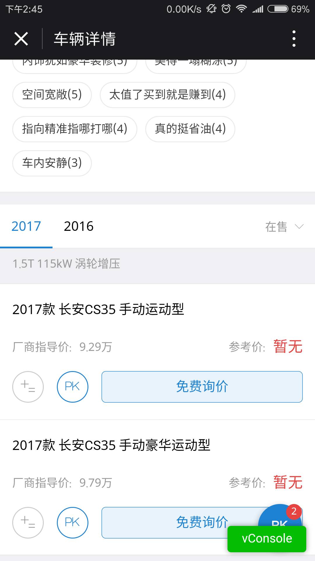 WXOPEN Club 内容图片