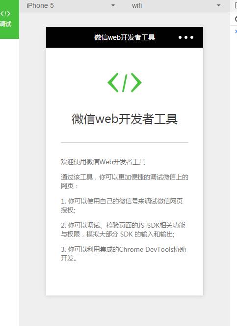 WXOPEN Club 内容图片