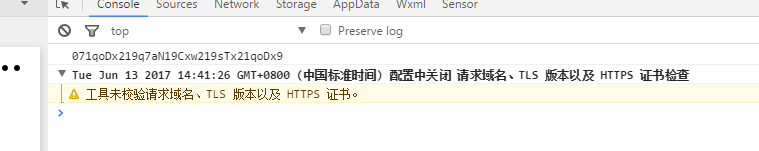 WXOPEN Club 内容图片