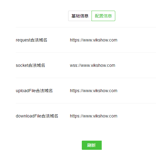 WXOPEN Club 内容图片