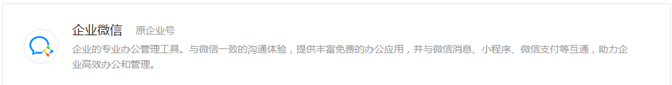 WXOPEN Club 内容图片