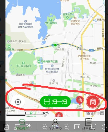 WXOPEN Club 内容图片