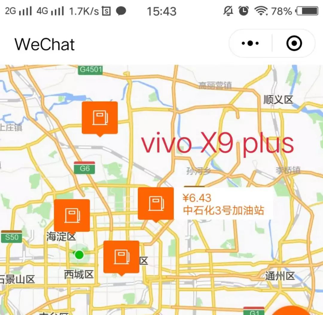 WXOPEN Club 内容图片