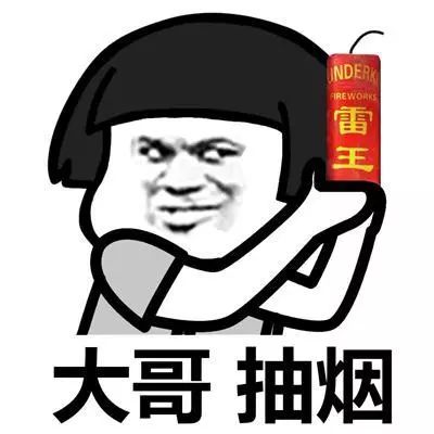 WXOPEN Club 内容图片
