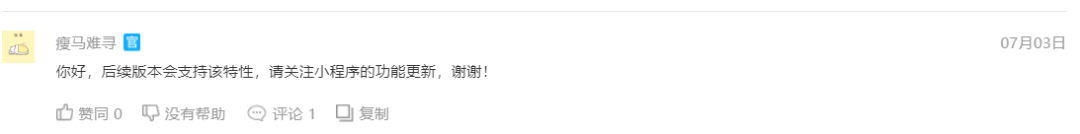 WXOPEN Club 内容图片