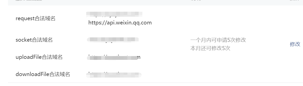 WXOPEN Club 内容图片