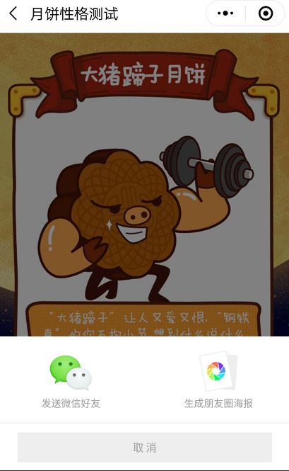 WXOPEN Club 内容图片
