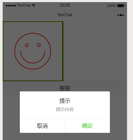 WXOPEN Club 内容图片
