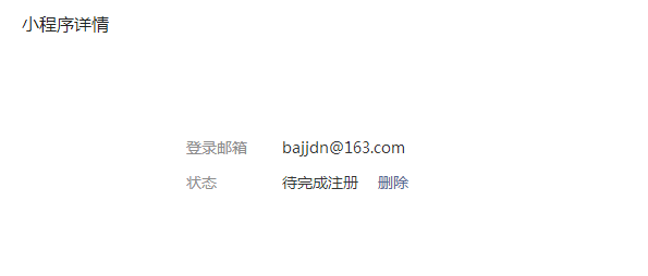 WXOPEN Club 内容图片