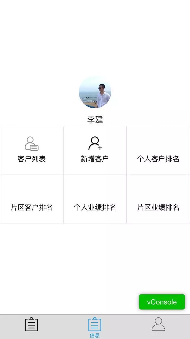 WXOPEN Club 内容图片