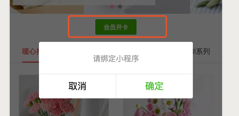WXOPEN Club 内容图片